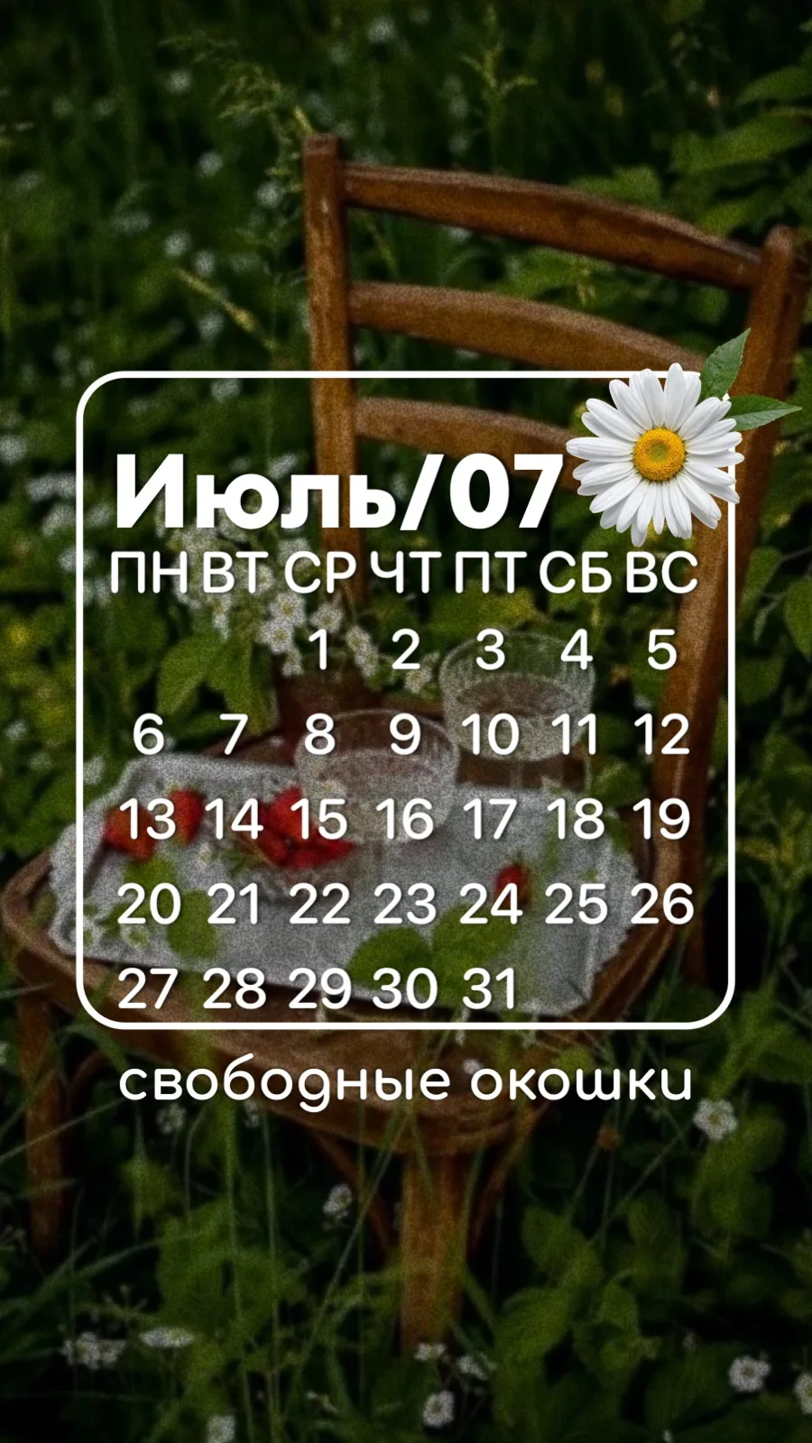 Изображение 1 к публикации «СТИКЕРЫ | СТОРИС | КОНТЕНТ»