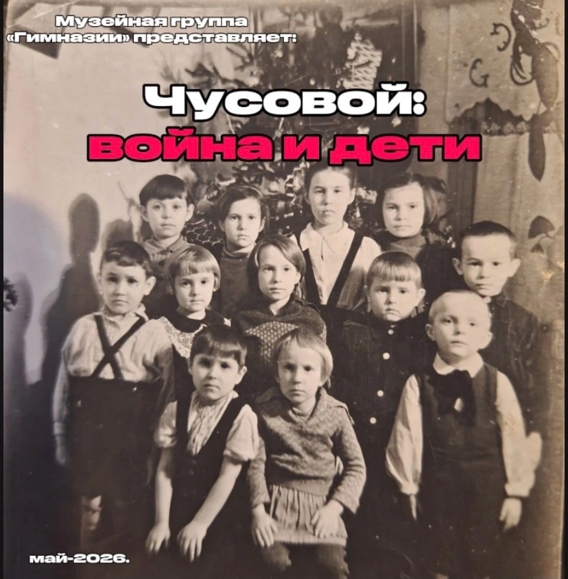 🌟 Начало мая в нашей стране особенное время: всюду вспоминают трудные дни Великой Отечественной, пос