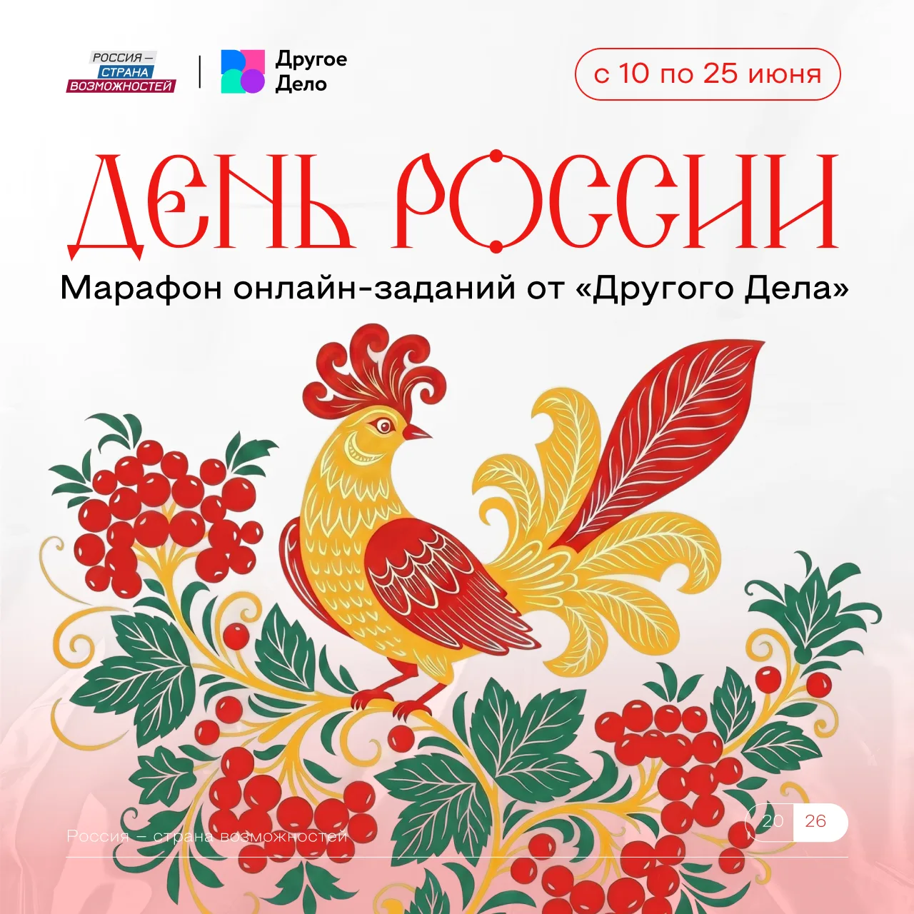 Сколько фактов о России вы знаете? 🇷🇺