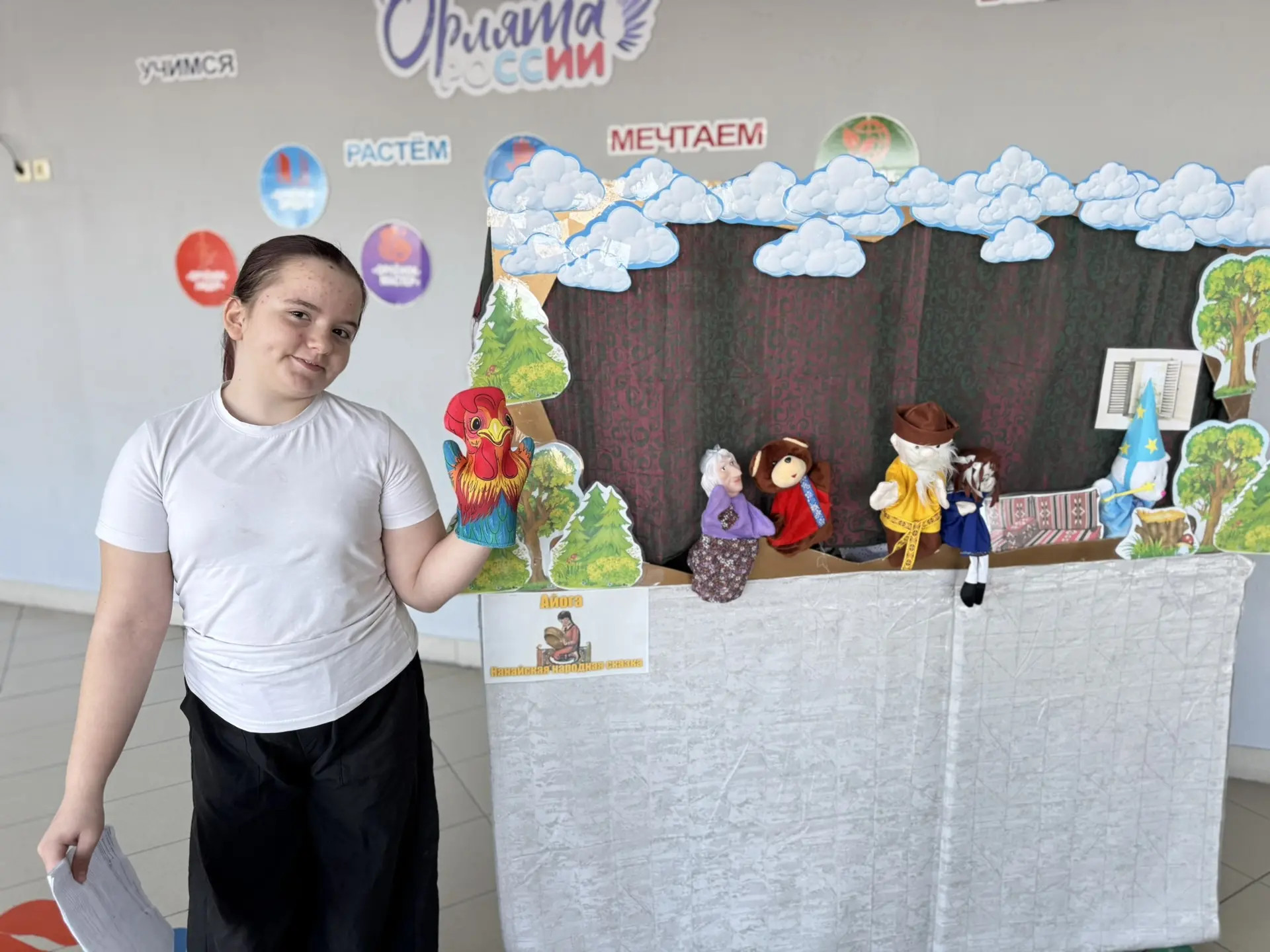 🎪 Сказка, которая учит добру!  В Год единства народов России особенно важно говорить о культуре и тр