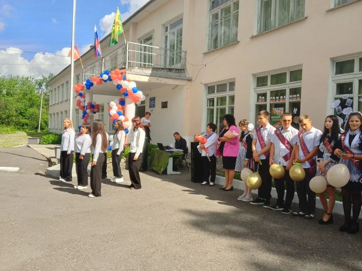 Последний звонок -2026 🔔