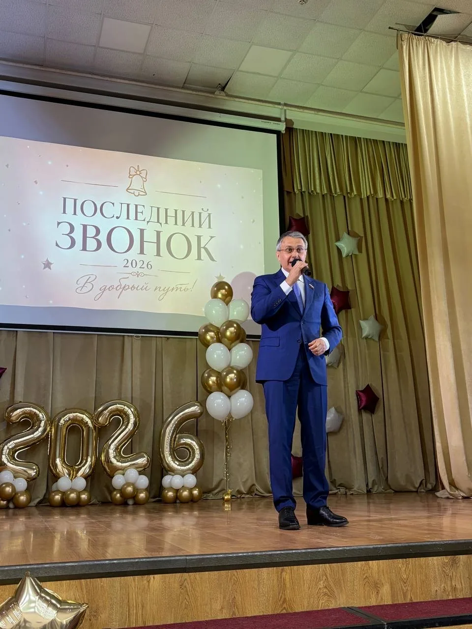 Последний звонок — 2026🔔  Сегодня в нашей школе прозвучал последний звонок для одиннадцатиклассников