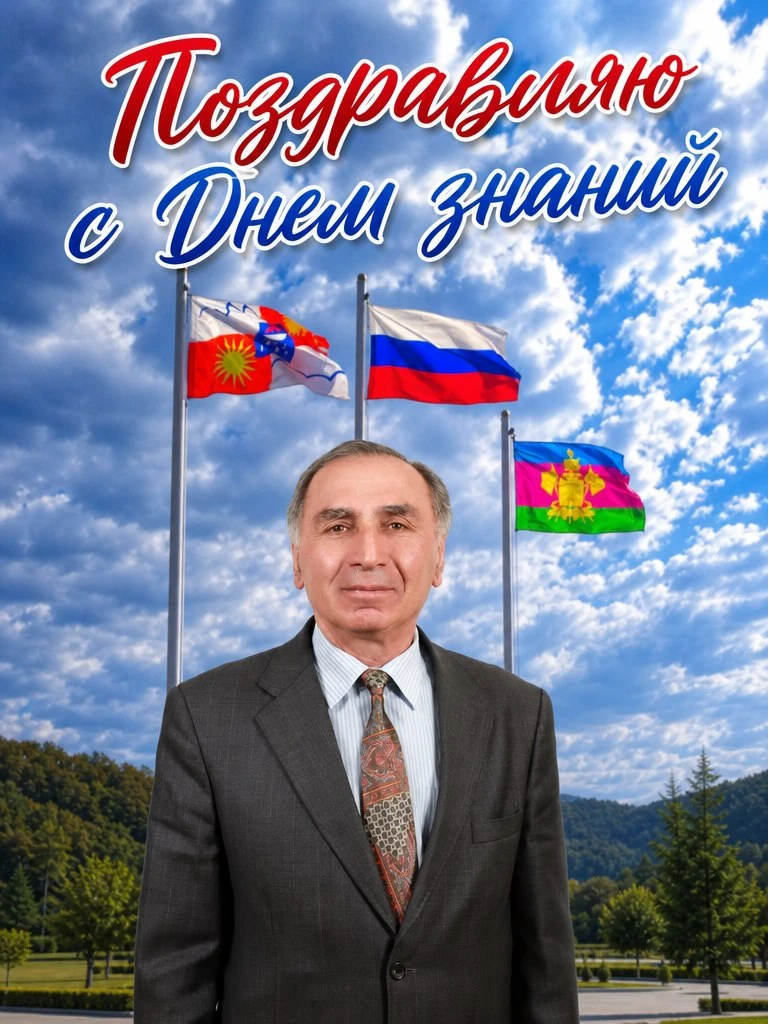 🎉 Дорогие родители, уважаемые учителя, любимые наши ученики! 🎉