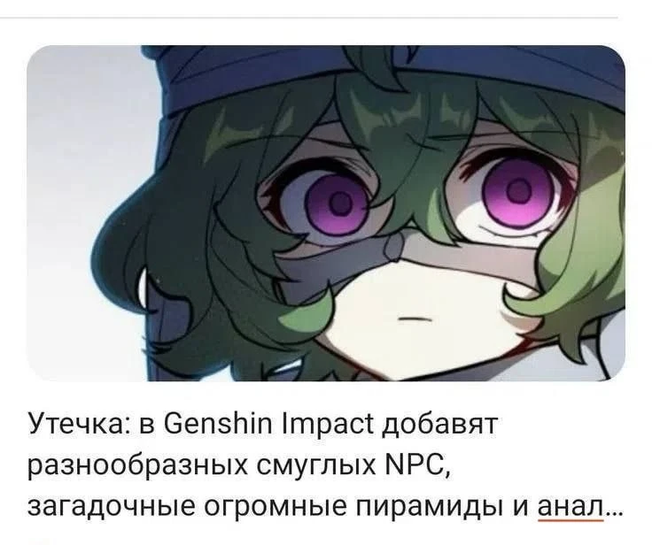 Ладно