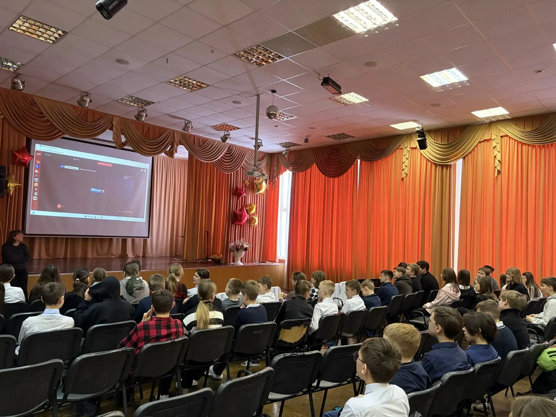 6️⃣февраля в рамках классного  ученики 6Б, 6Г и 7Б классов посмотрели документальный фильм «Предател