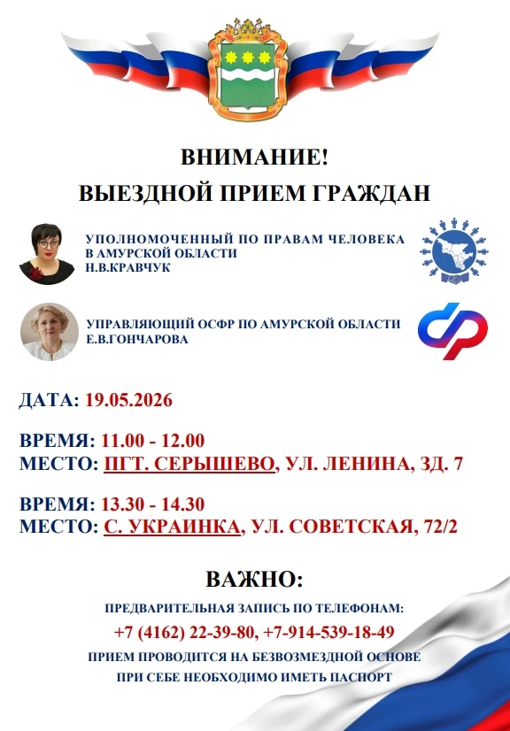 ПРЕДВАРИТЕЛЬНАЯ ЗАПИСЬ! ПОЖАЛУЙСТА, ЗВОНИТЕ И ЗАПИСЫВАЙТЕСЬ НА ПРИЕМ!!!