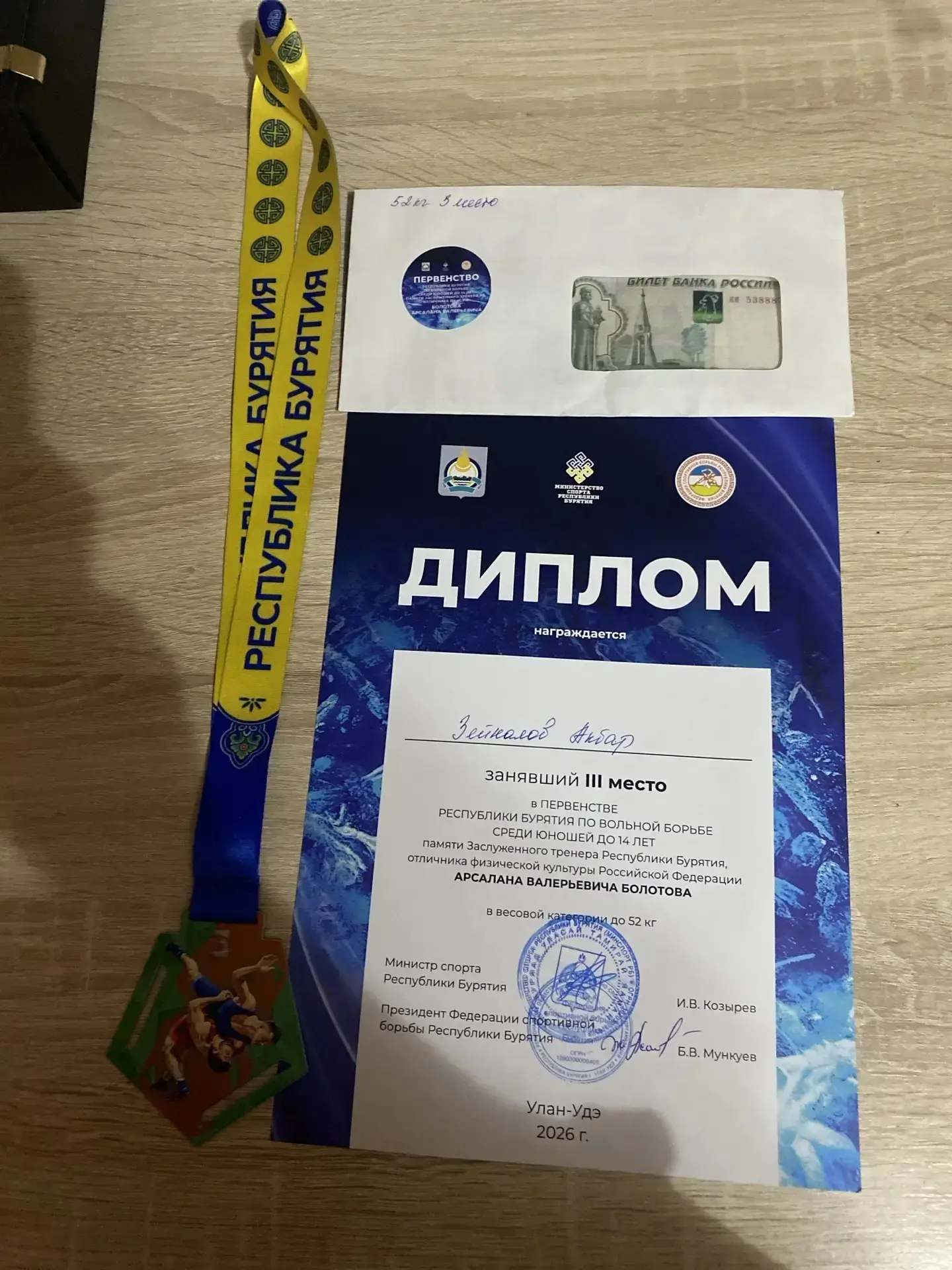 20 мая в спортивном комплексе «Патриот» прошло первенство Республики Бурятия по вольной борьбе среди