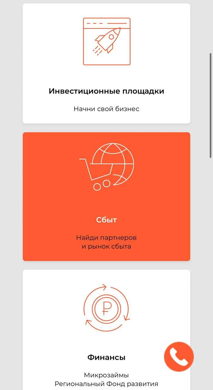 Продолжаем знакомить вас с возможностями сайта регионального центра «Мой бизнес» для пр...