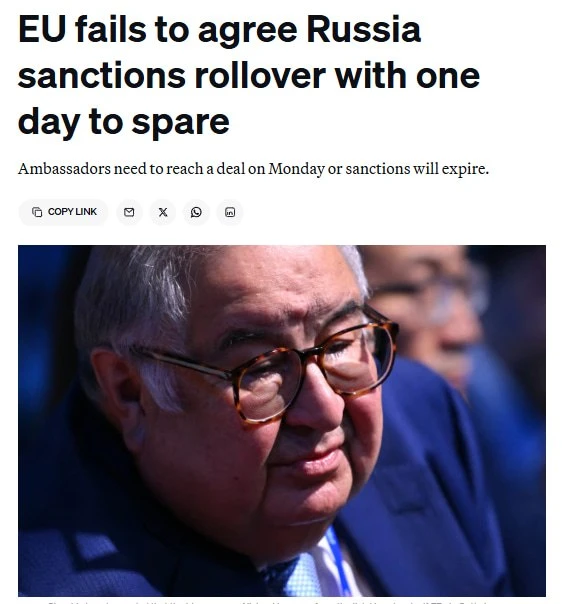 ⚡️ Постпреды стран ЕС не смогли согласовать продление санкций против России.