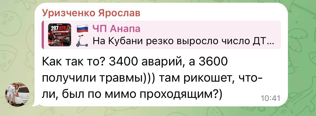 😅Действительно, как так?