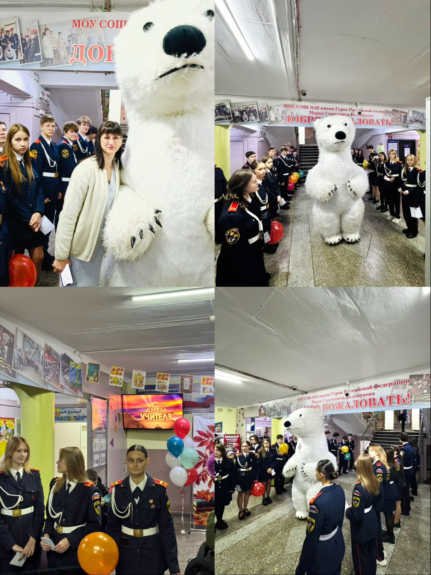 🍁🎉в День учителя, школа проснулась не от звонка, а от музыки и смеха!