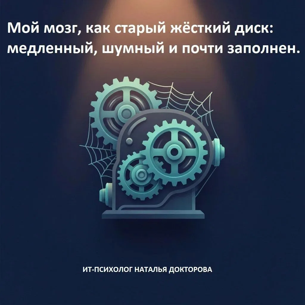 #рефлексия