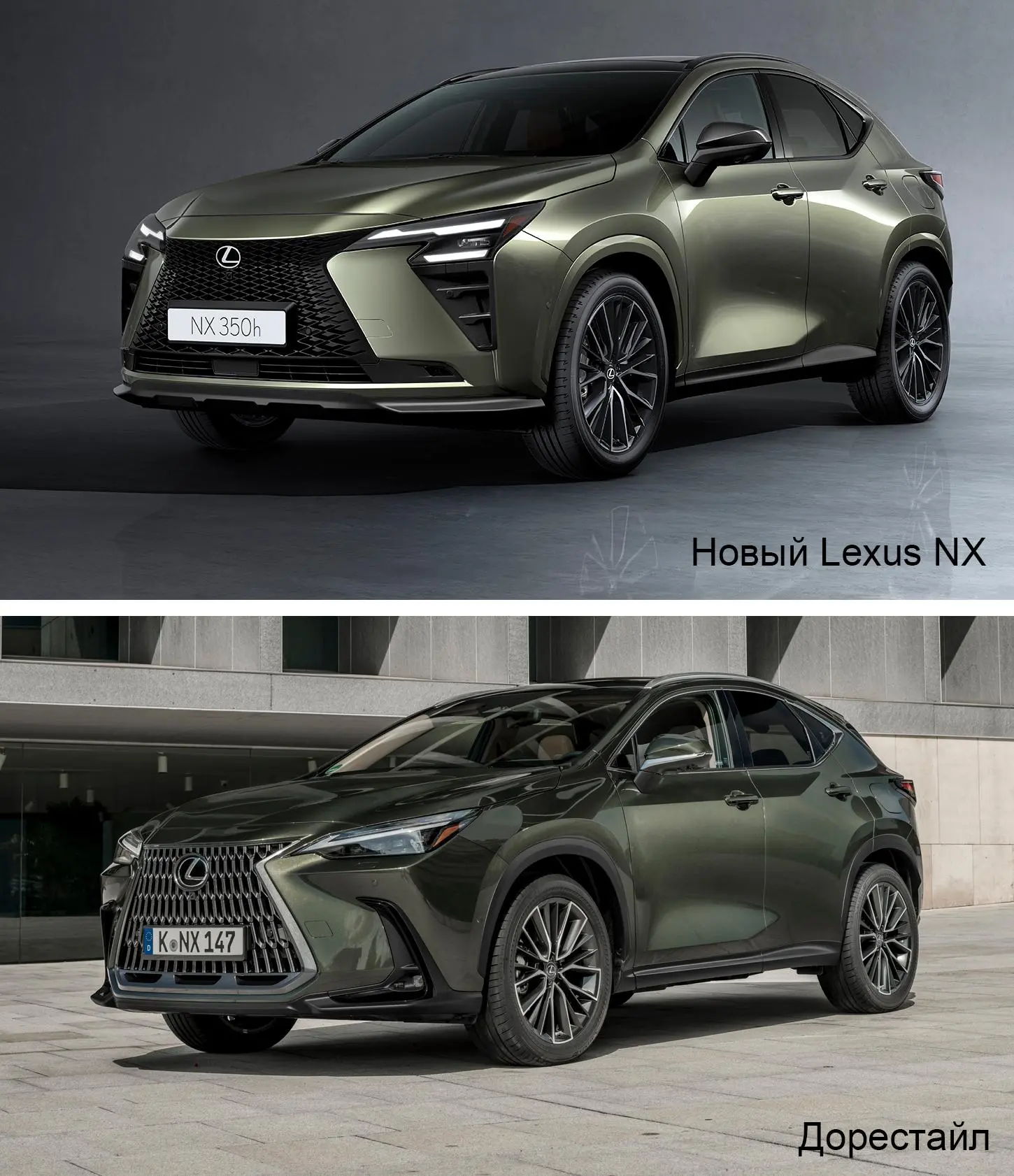 Lexus обновил NX:  теперь он похож на Jolion и умеет пахнуть лесом