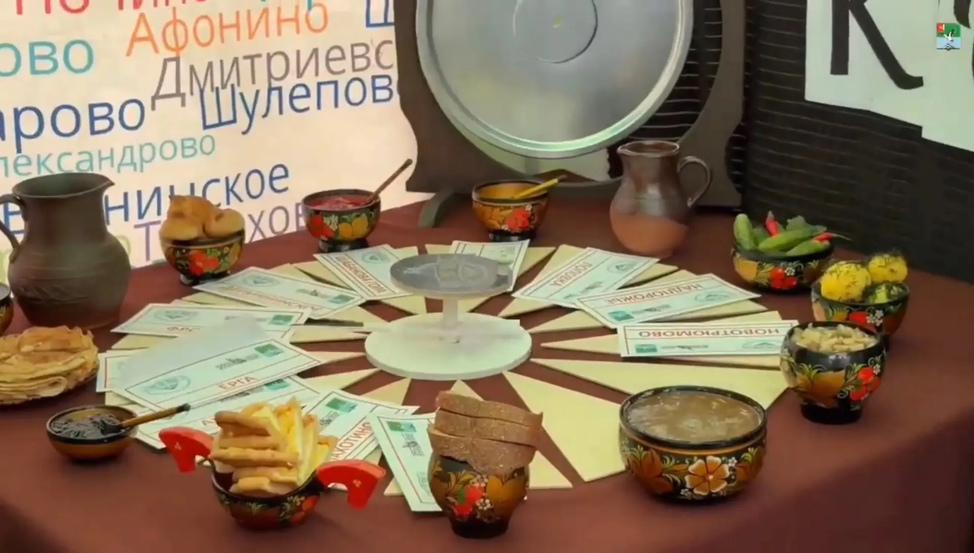💎 Культура

Воскресенский Дом культуры и Центр традиционной народной культуры приняли участие в пра