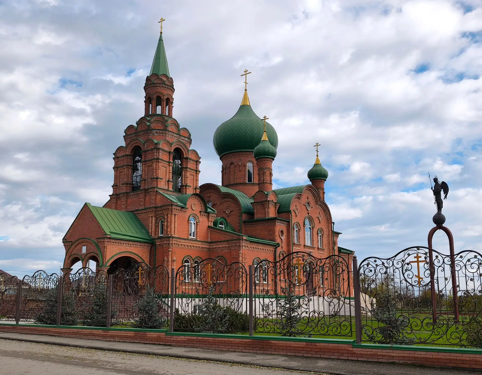 Доброе утро!