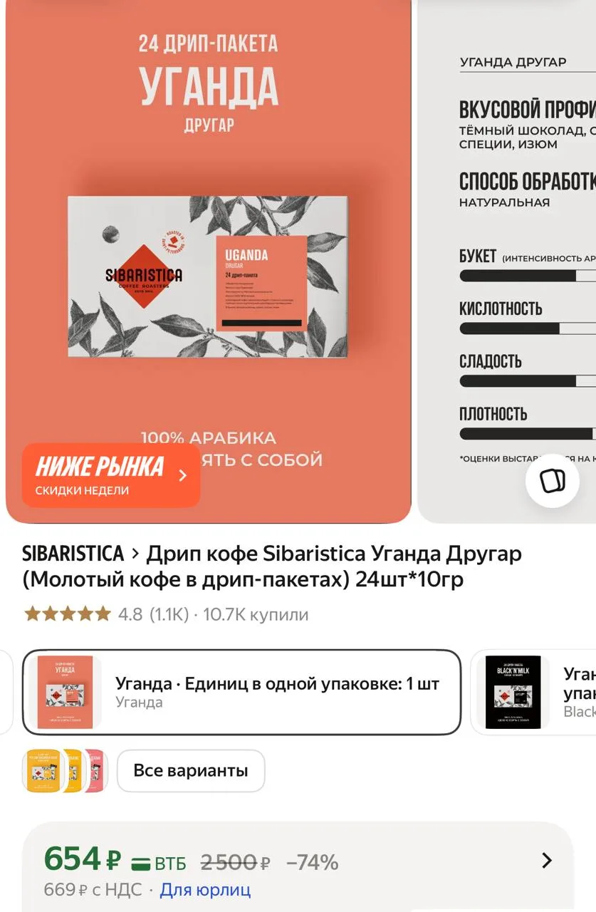 https://market.yandex.ru/cc/AVzXbe?erid=5jtCeReNx12oajzgVKBkfpb