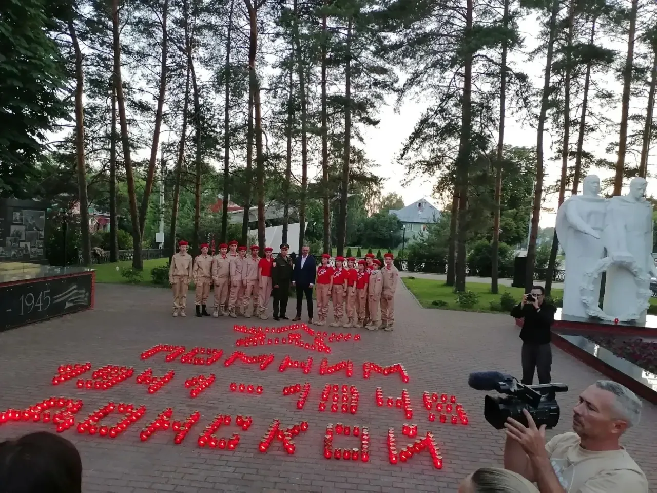 21 июня юнармейцы гимназии приняли участие во Всероссийской акции "Огненные картины войны" посвящённ