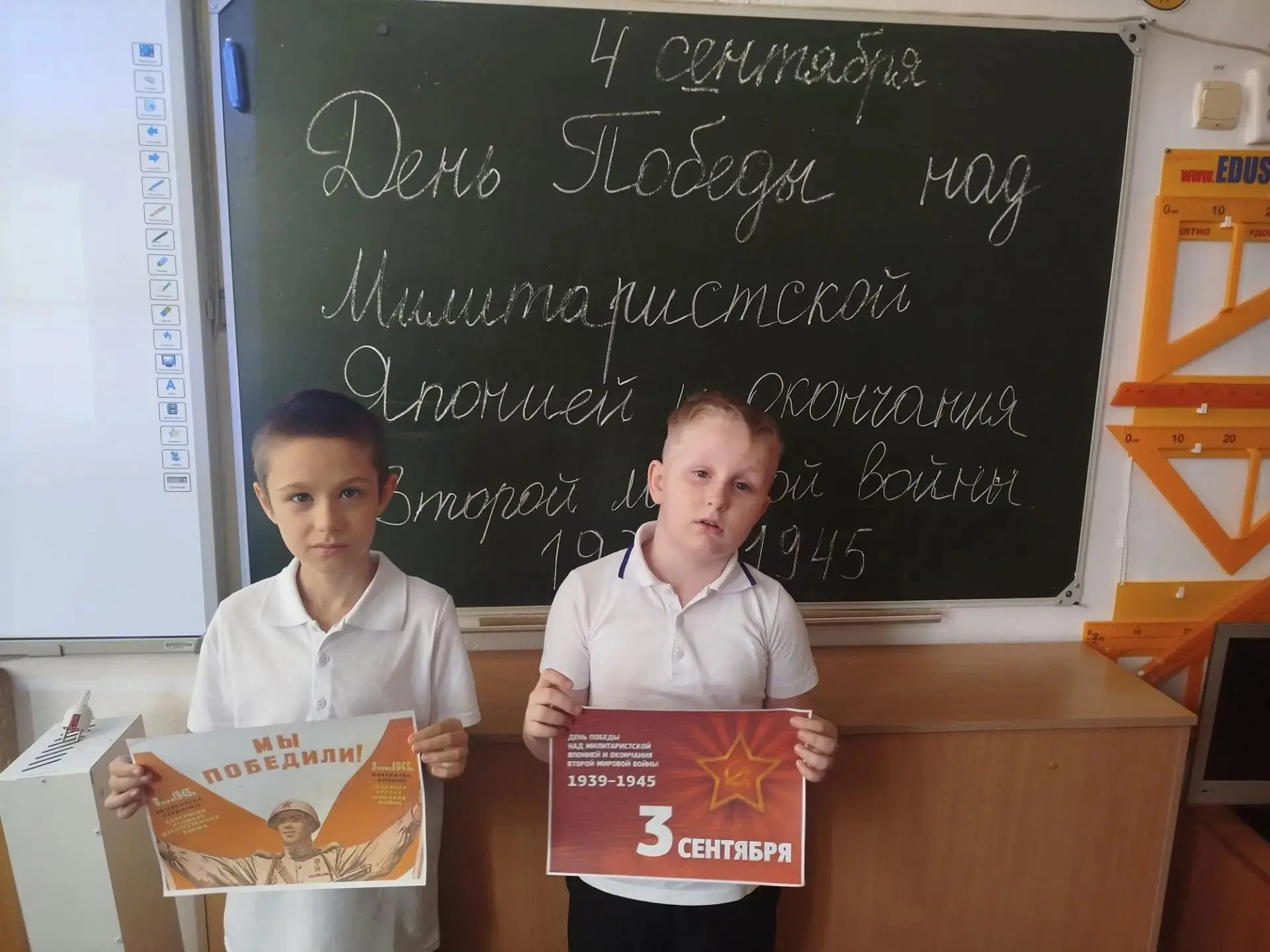 4 сентября в нашей школе прошли  уроки мужества, посвященные Дню победы над милитаристс...