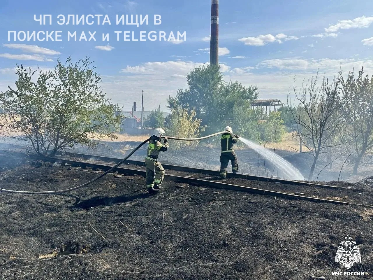 🔥 В Элисте потушили пожар: горела сухая трава в районе «СпецАТХ».