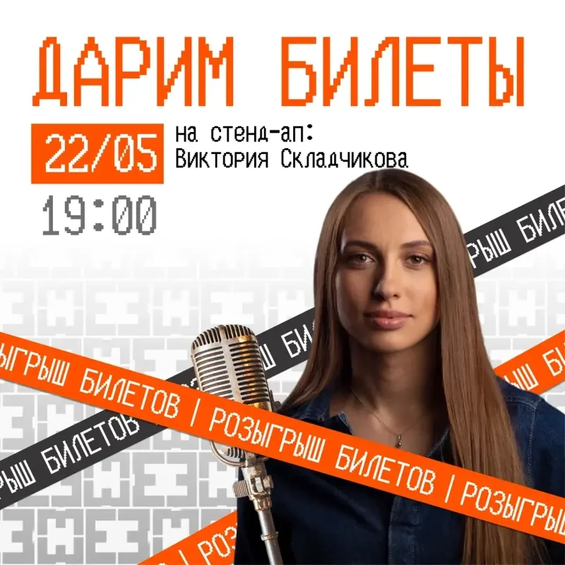 экспресс-розыгрыш: кто не успел — тот пропустил 😁