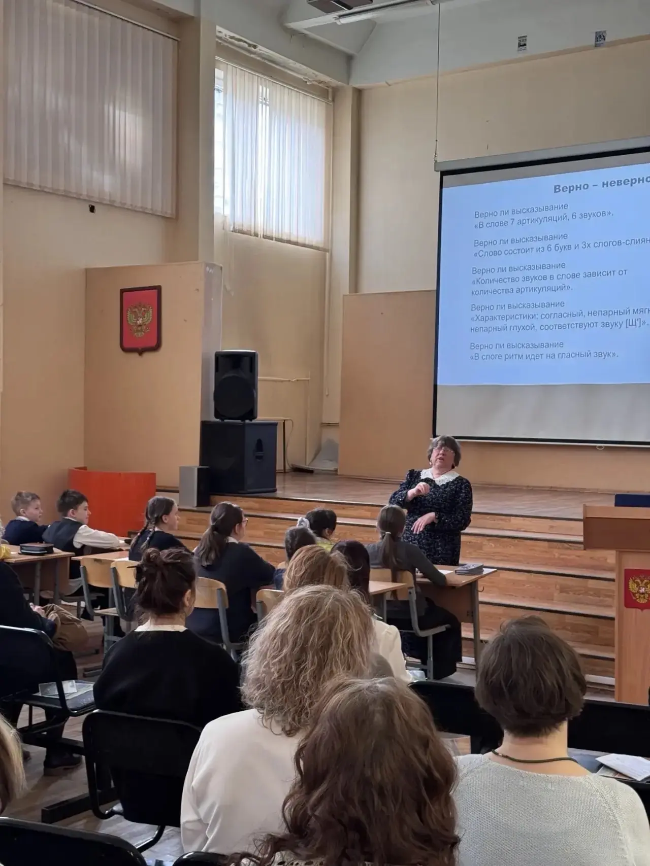 📆📆📆29 апреля на базе нашей школы прошло яркое и запоминающееся мероприятие, объединившее логопедо