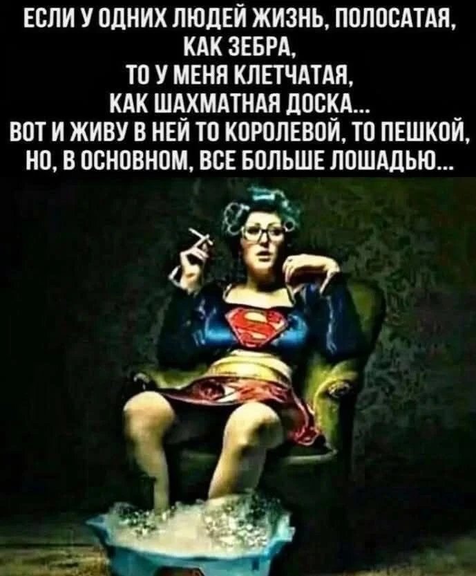 У вас так же или как-то по другому?