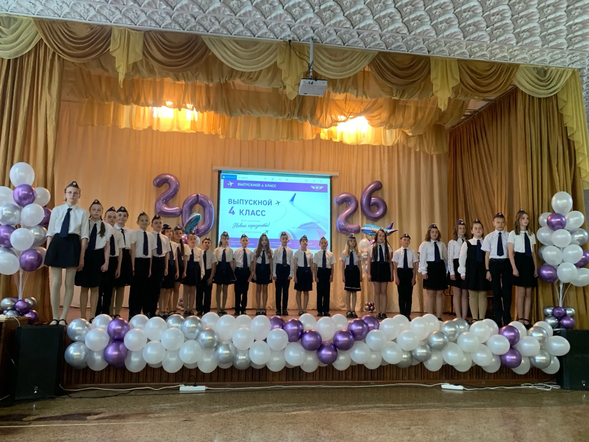 🎓 Выпускной 4 «А» класса 🎓
