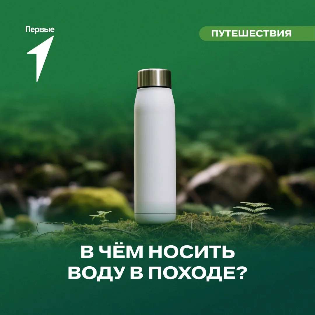 💧 А ты знал, что обезвоживание в походе может наступить даже зимой?

Человек активно двигается, пот