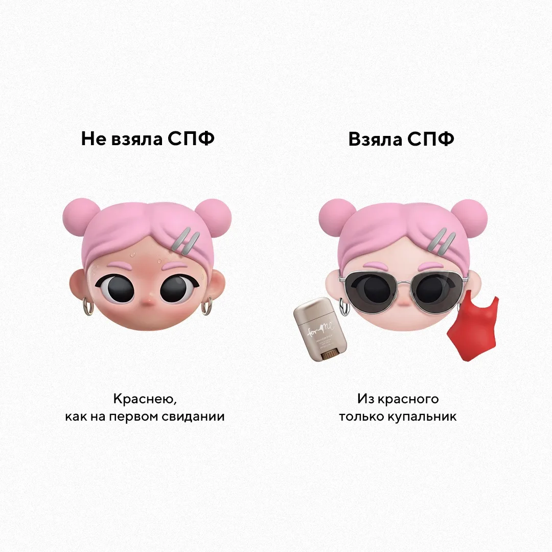 Жизнь разделилась на до и после 😉