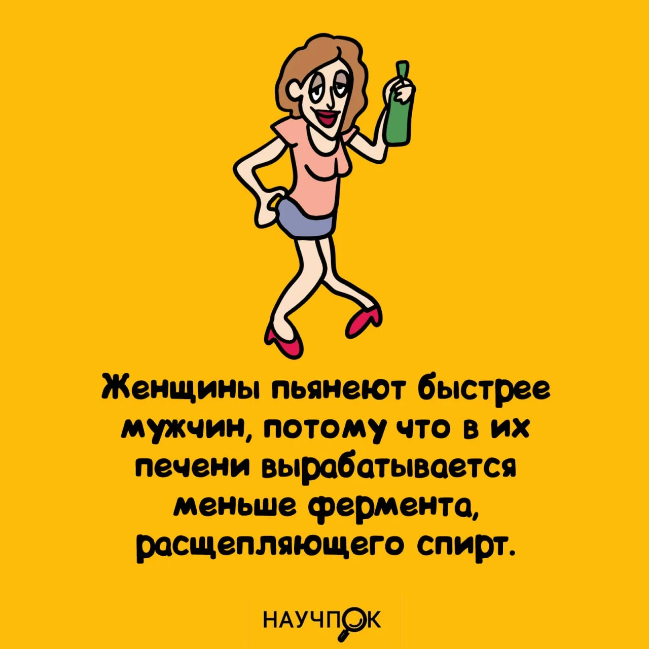 Научпок | Подписаться