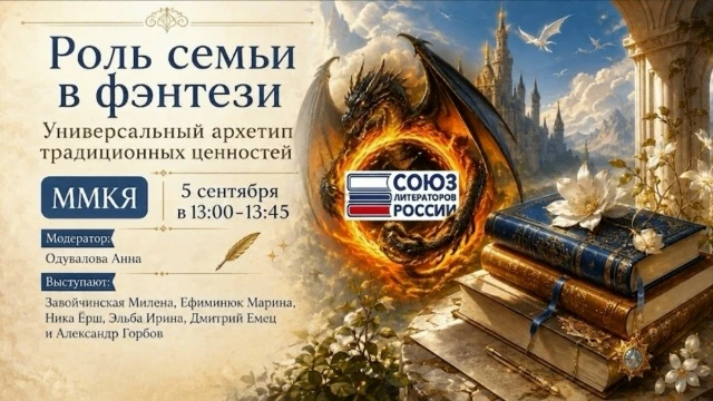 Намечается интересное событие!