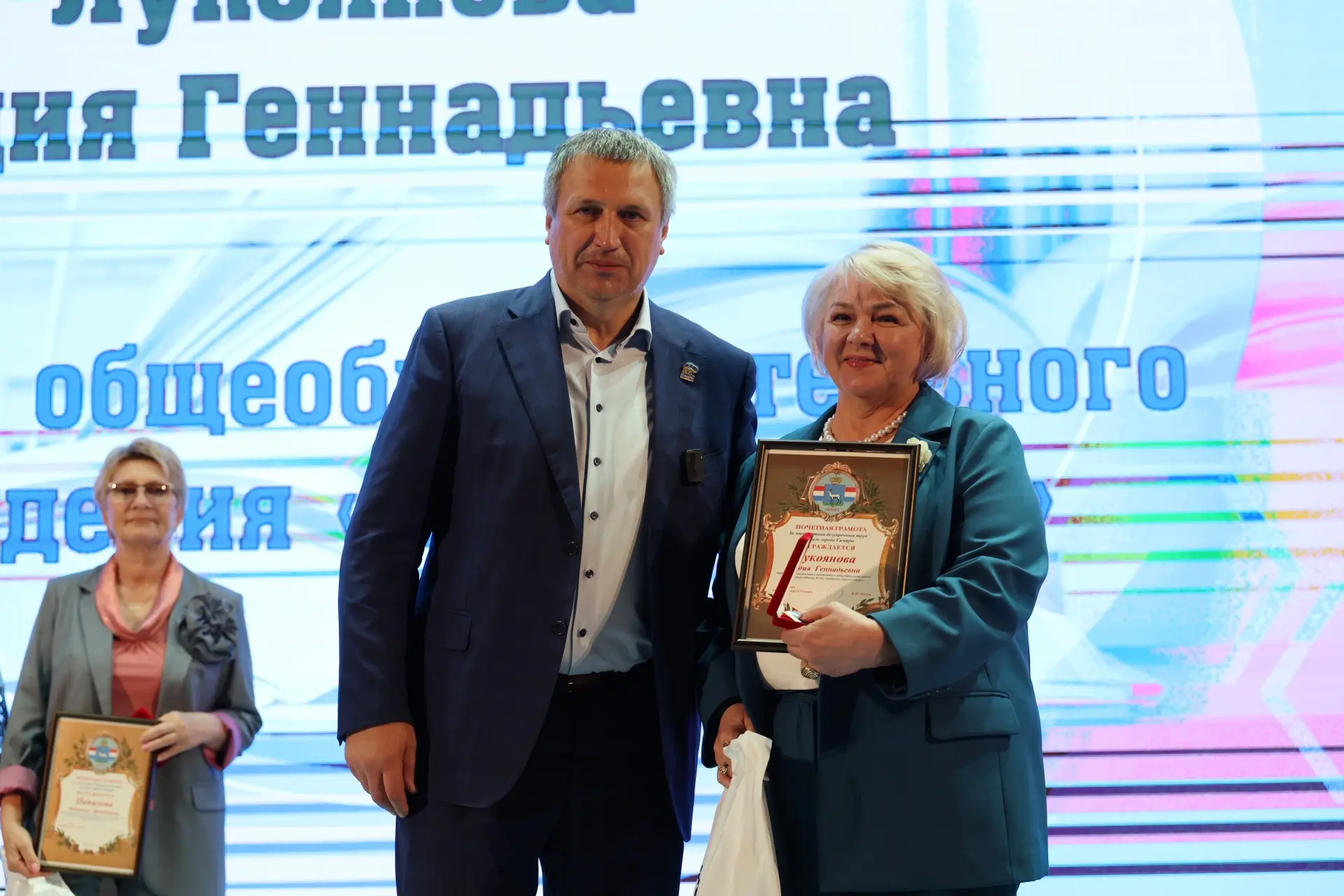 🏫26 августа в Самаре прошла педагогическая конференция, посвящённая Дню знаний и начал...