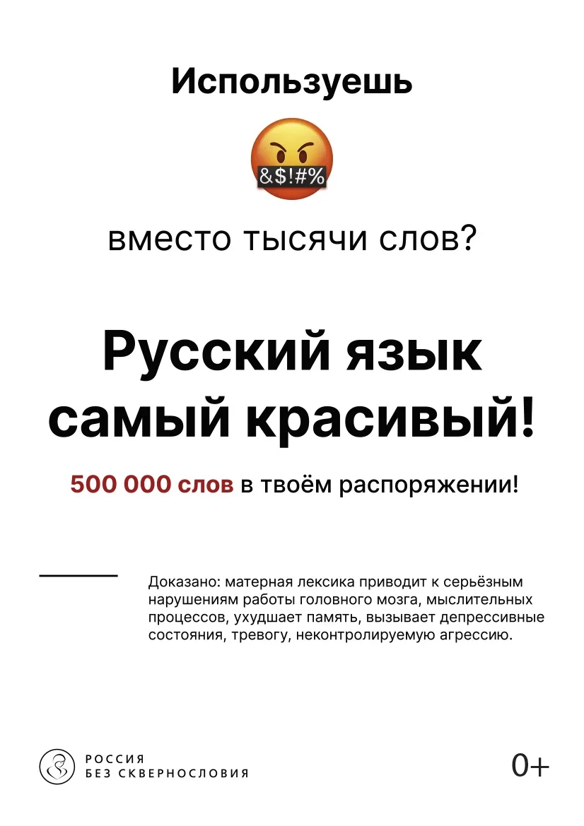 https://taplink.cc/rus_stop_skverna