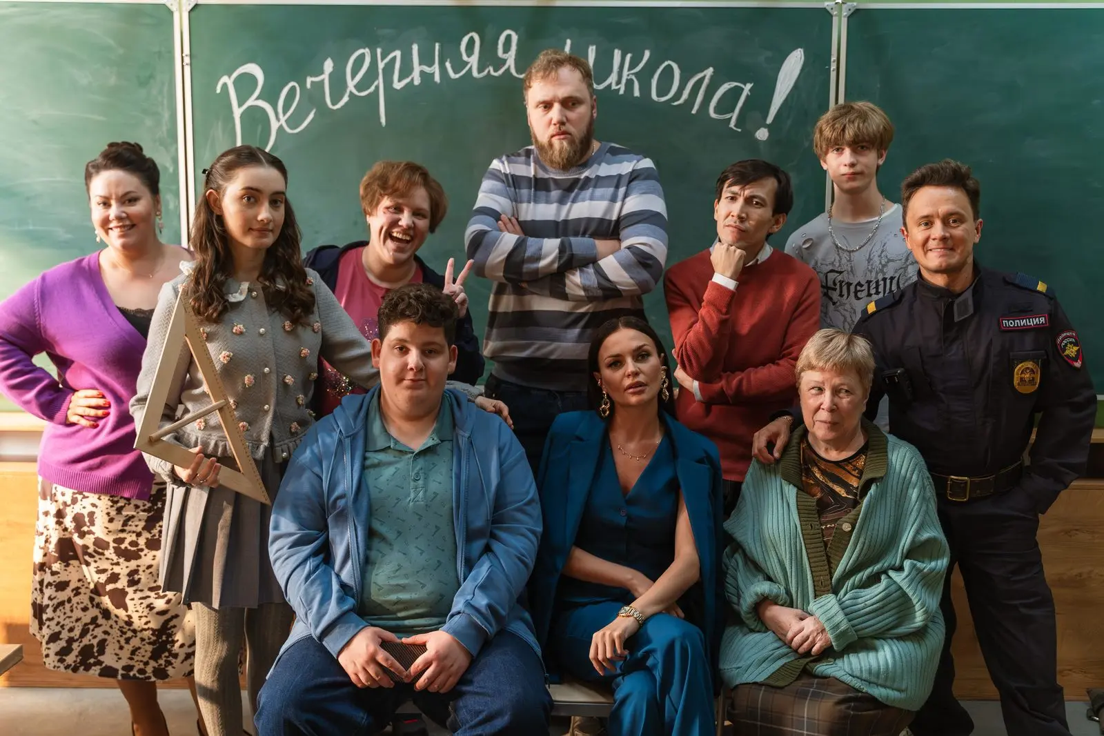 🎬 Вечерняя школа
