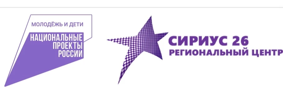 Региональный центр "Сириус" объявляет набор для талантливых музыкантов 9–11 классов из музыкальных ш