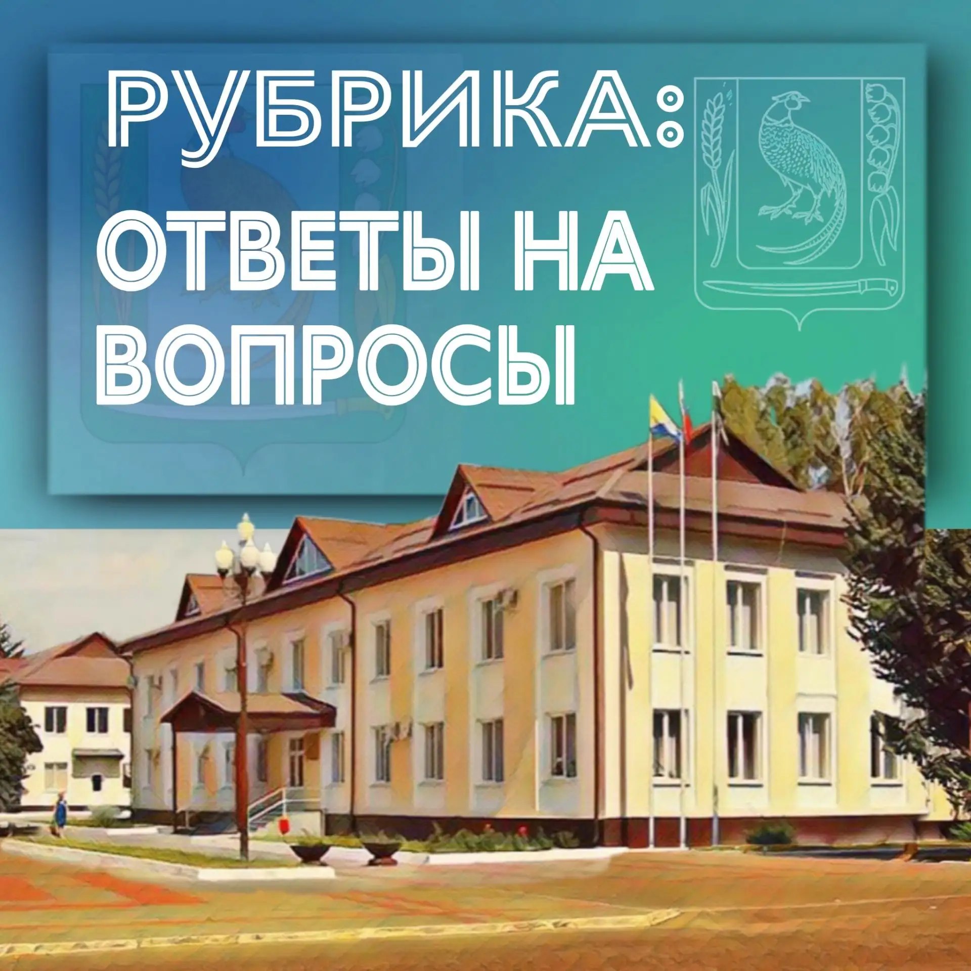 Физическим лицам не нужно заключать новые договоры с МУП «Экотехпром» или подписывать дополнительные