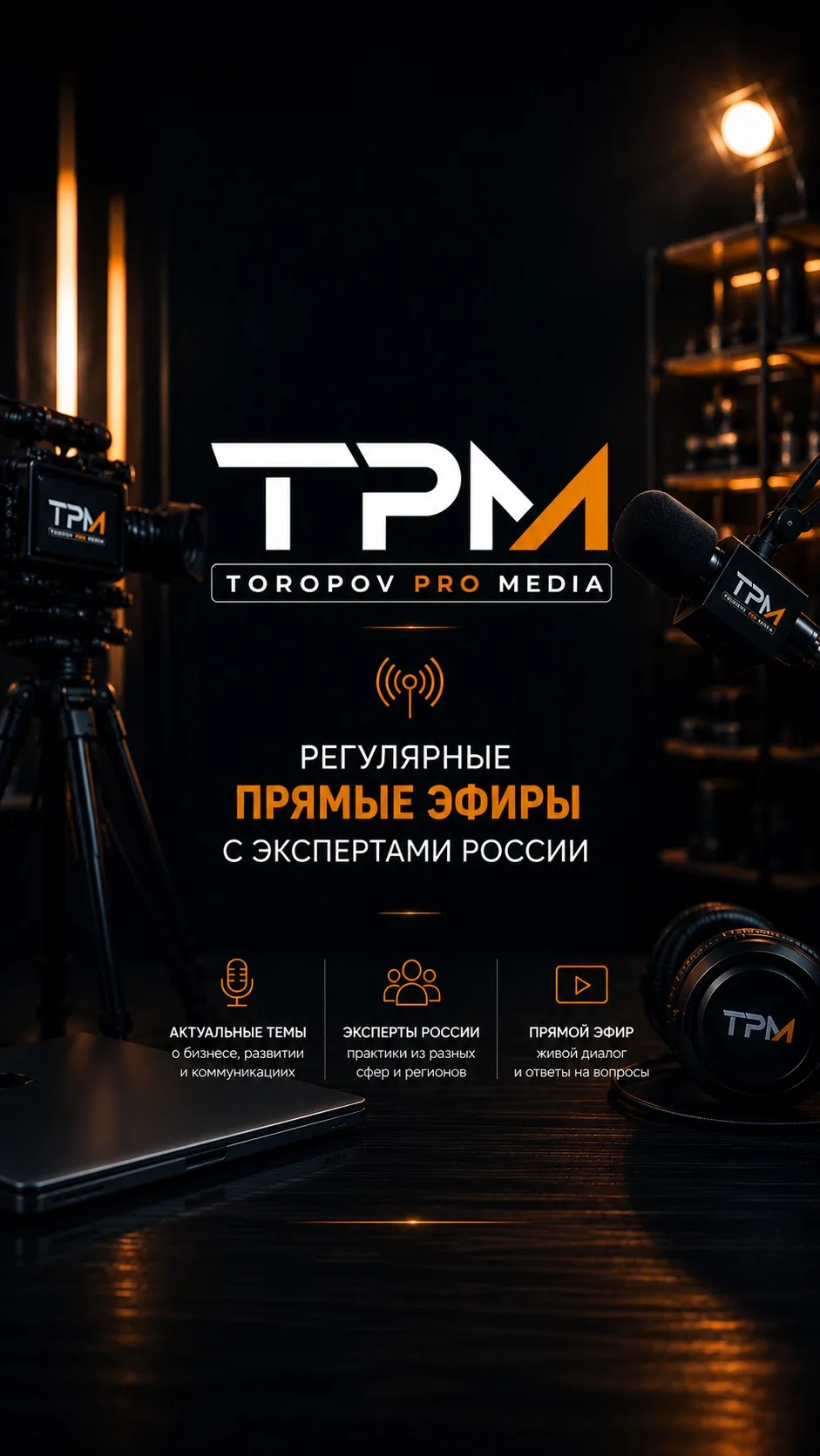 Пришло время обновления!