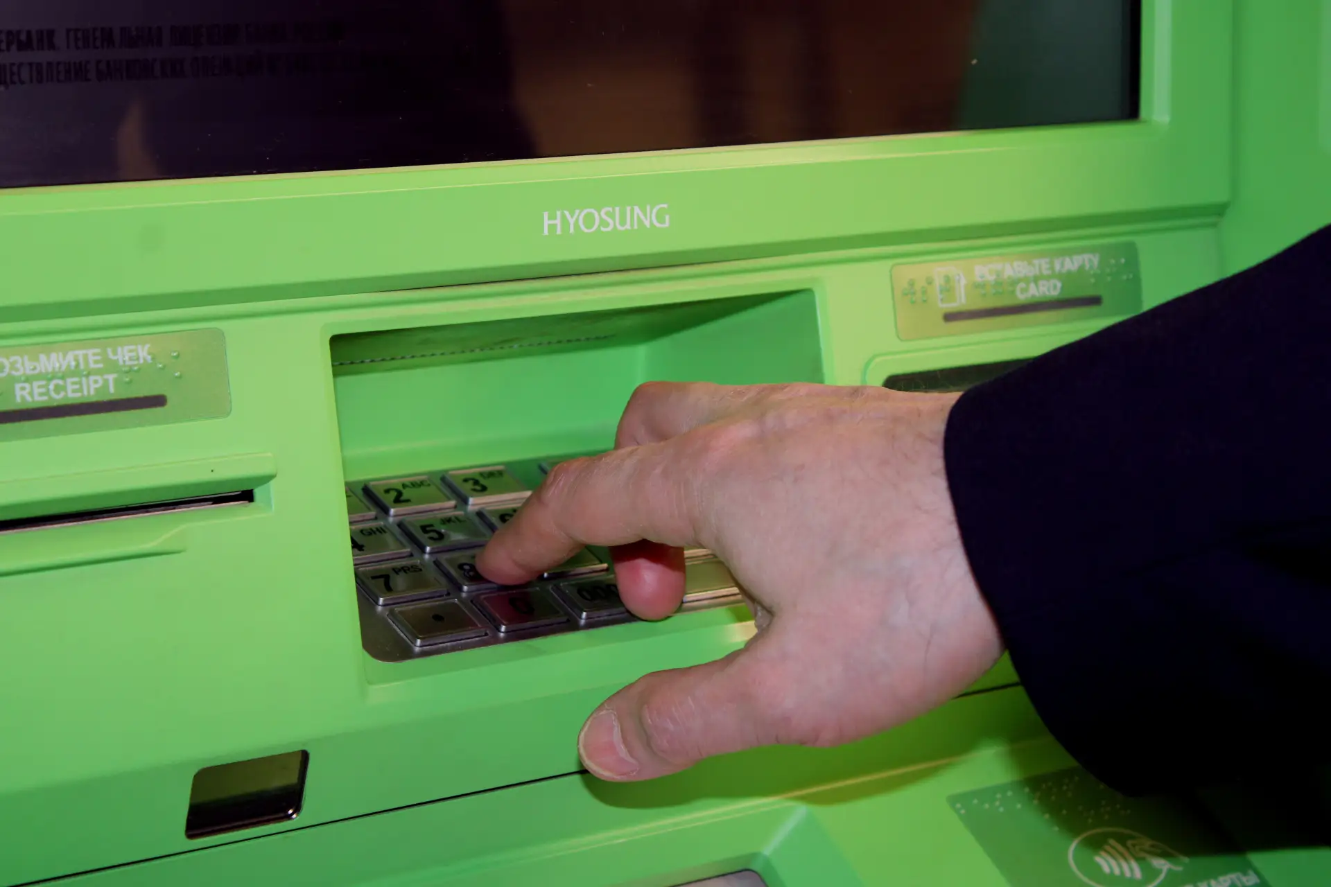 Пермяк осужден за продажу доступа к своему банковскому счету
