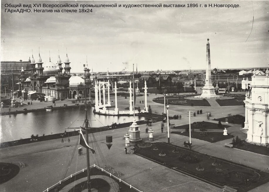 Балахна | Гидроторф | Нижний Новгород🏡

📌К 130-летию со дня открытия XVI Всероссийской торгово-про