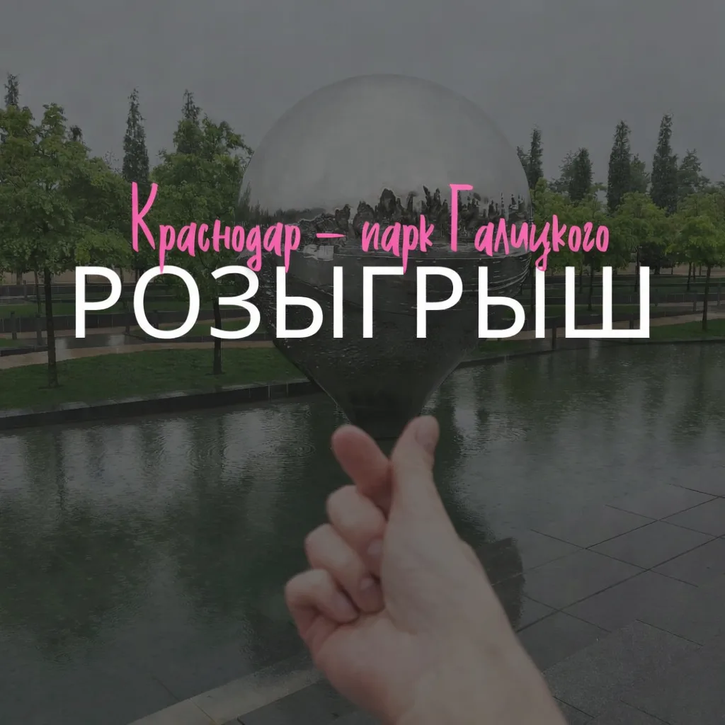 Напоминание о розыгрыше!!)) Делитесь с друзьями ссылкой на участие 😎 Осталось 7 дней!