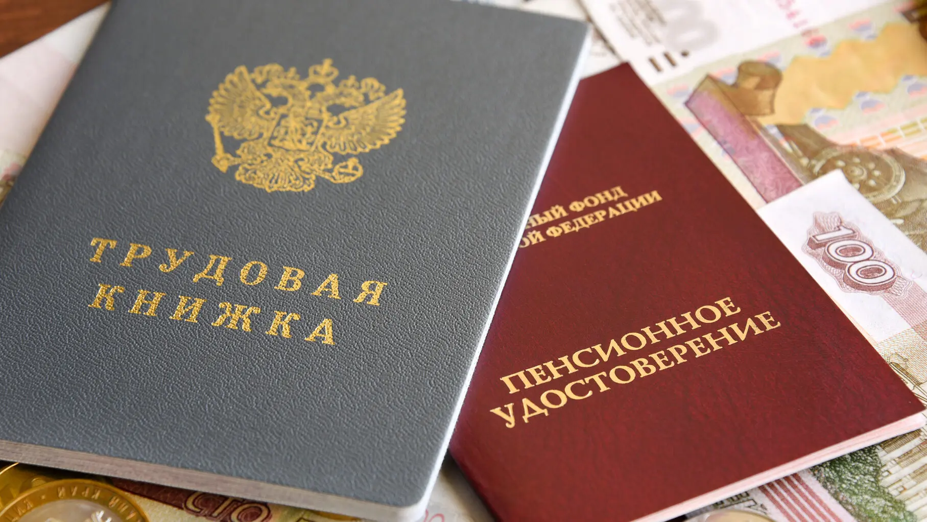 📌 КАК ИЗБЕЖАТЬ ОШИБОК ПРИ ОФОРМЛЕНИИ ПЕНСИИ: ИНСТРУКЦИЯ ДЛЯ БУДУЩИХ ПЕНСИОНЕРОВ