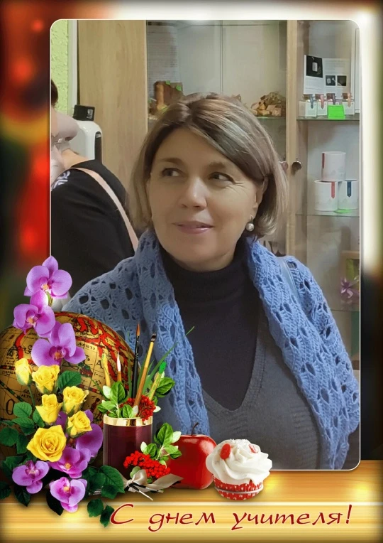 Наша онлайн-акция «Улыбка учителя» продолжается! 📸