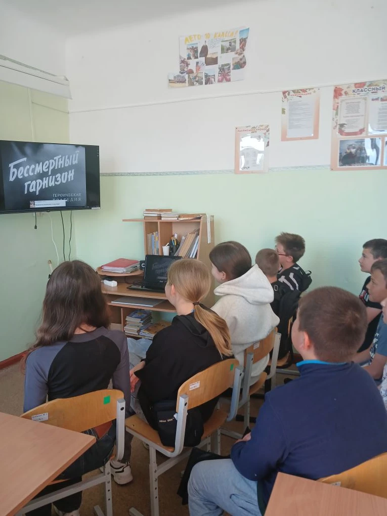 🕯️ Память священна: в нашей школе прошёл киноурок ко Дню памяти и скорби.