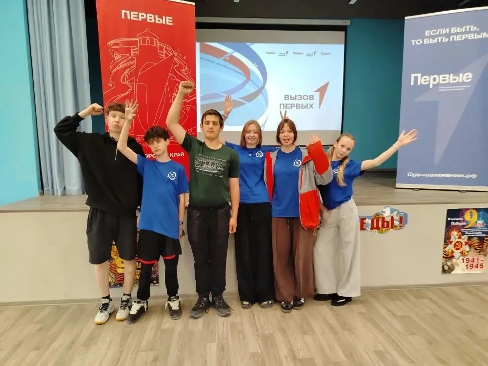 🏅 «Вызов первых» — наши в деле!