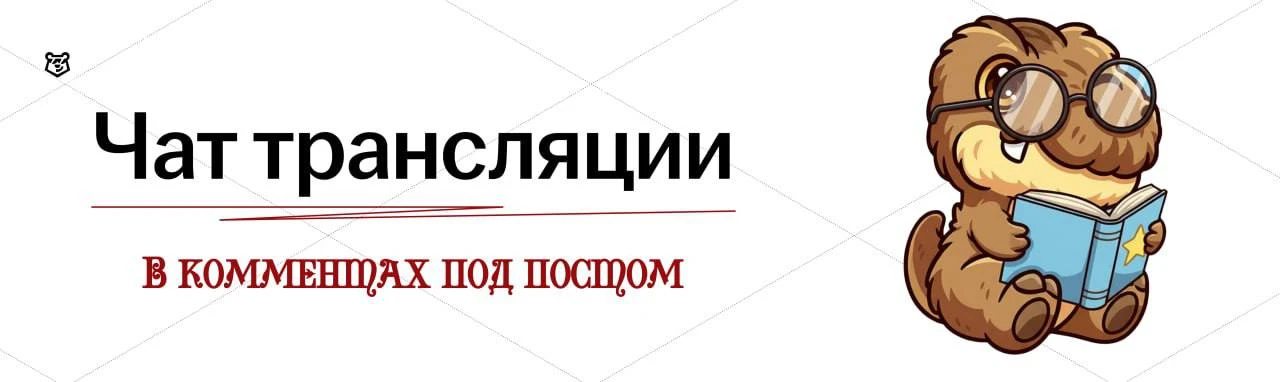 ❤️ НАЧИНАЕМ УРОК ЧЕРЕЗ 10 МИНУТ ❤️