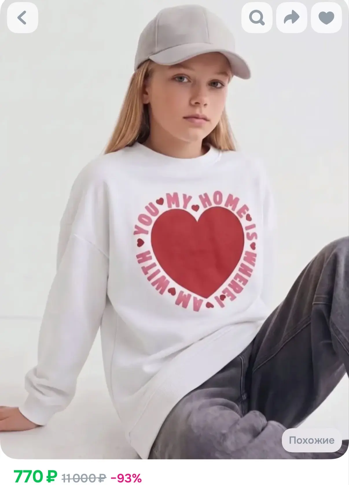 https://ozon.ru/t/l1HpyEZ