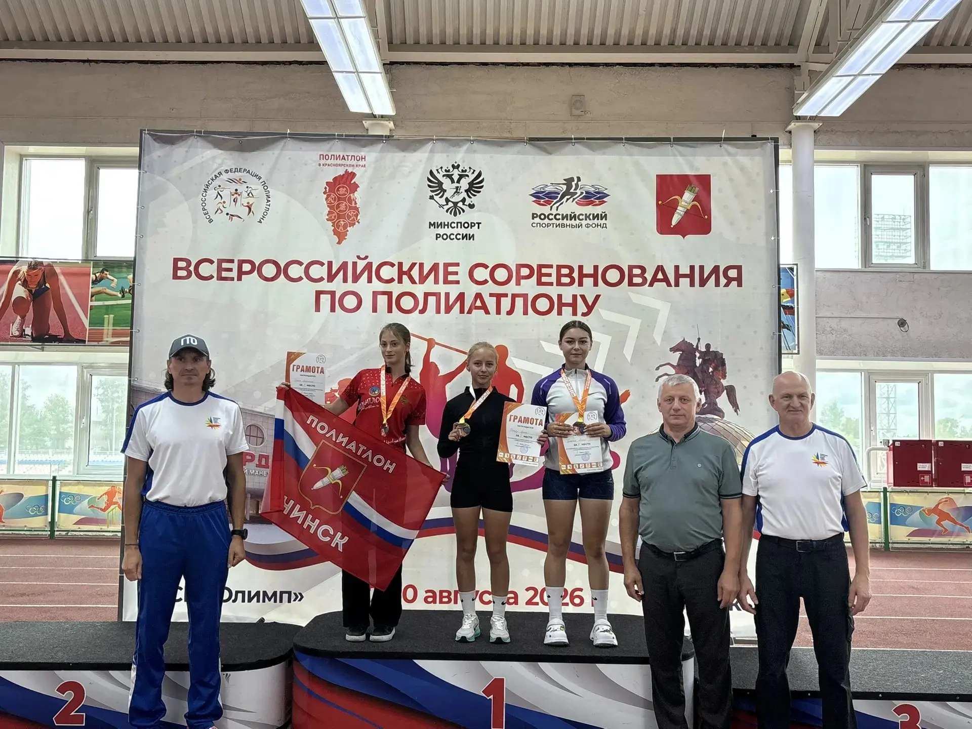 Лилия Гуланян из Рубцовского района - бронзовый призёр Всероссийских соревнований по по...