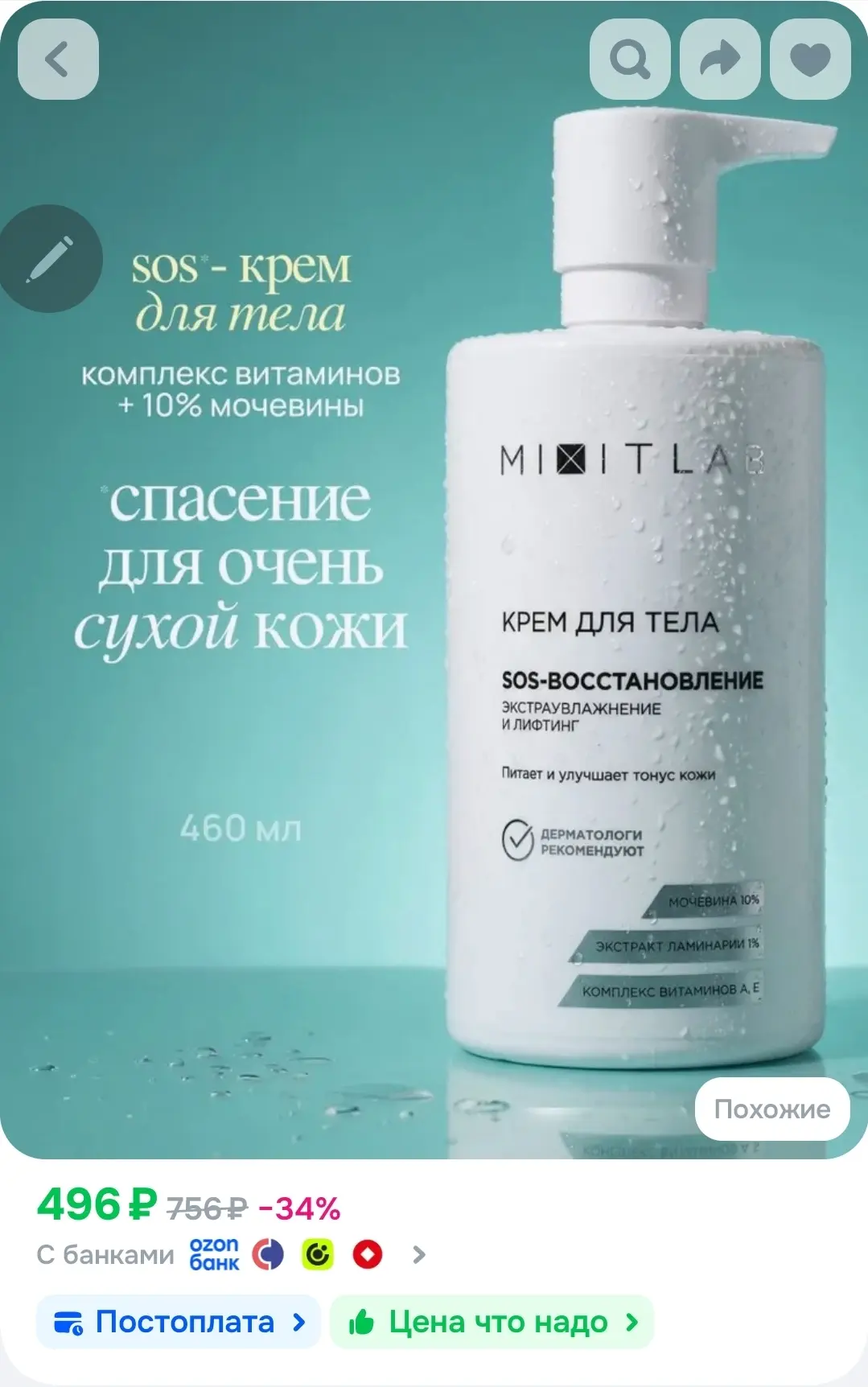 250р