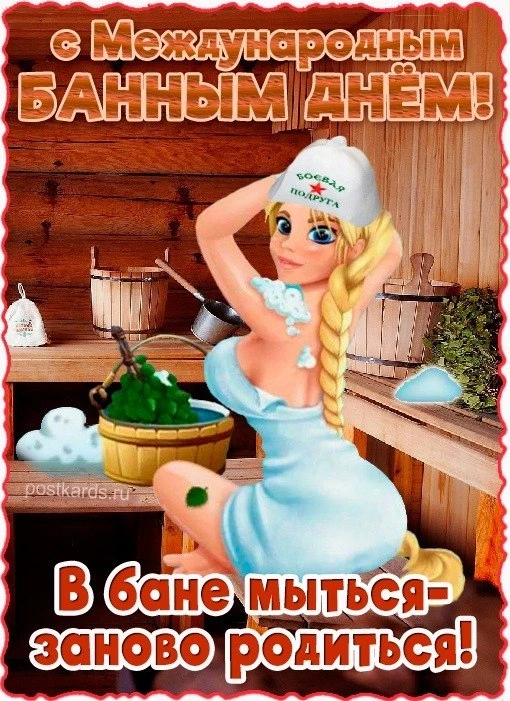 🎉 #праздник

Красивые открытки 💌
⠀в Max | в Теlegram