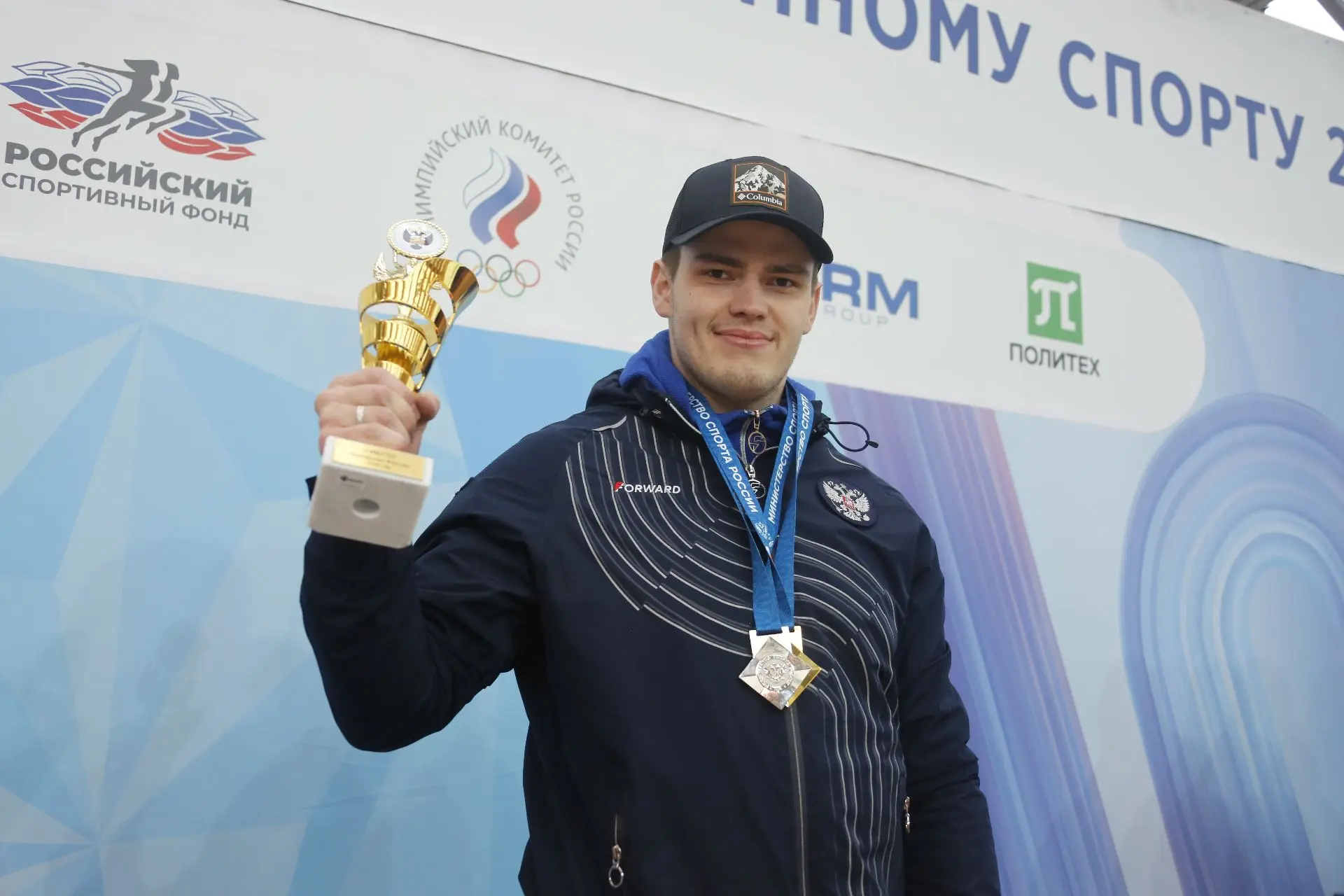 Поздравляем победителей и призеров чемпионата России по санному спорту в дисциплине спринт! 🇷🇺🛷🏆 Муж